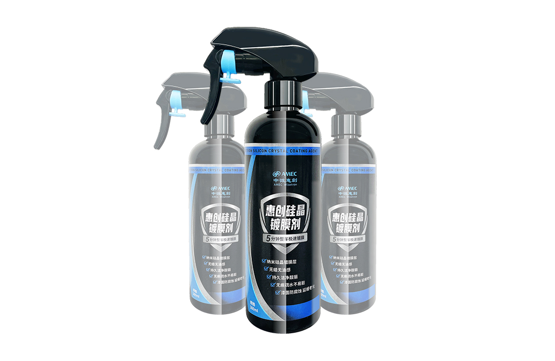 中微惠创硅晶镀膜剂