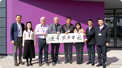 中微惠创与德国DAS洽谈合资事宜